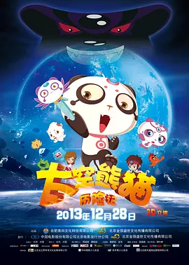 国产无遮挡色视频